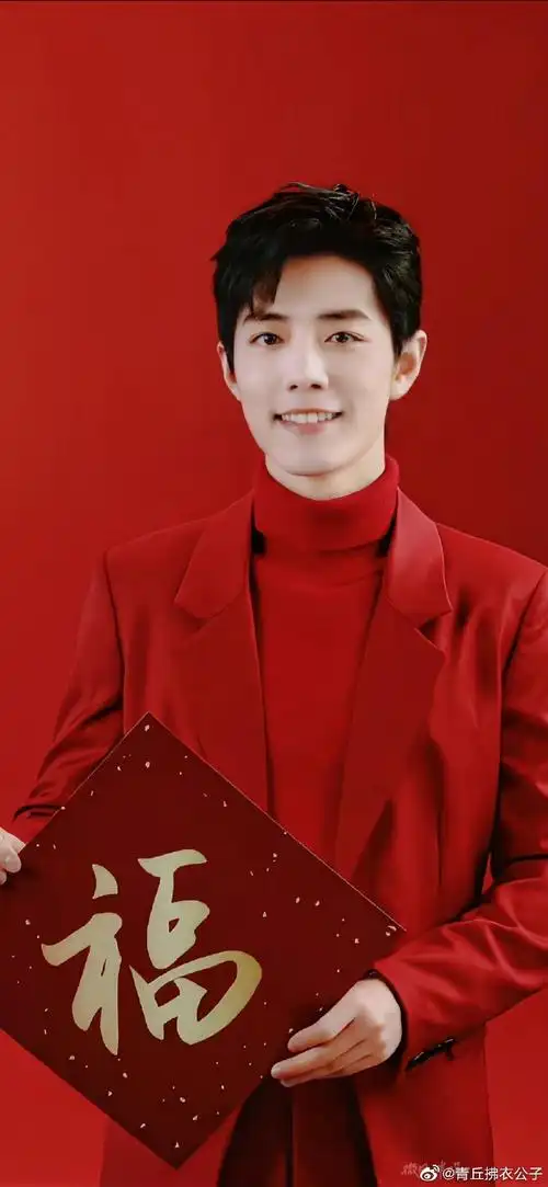 肖战祝大家大展鸿兔#祝肖战大展红兔,肖战一直红!