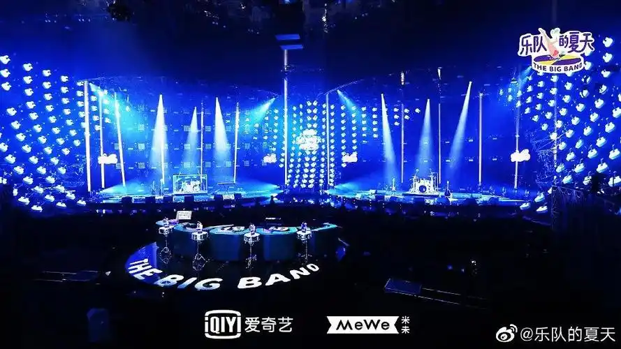 《乐队的夏天》舞台设置