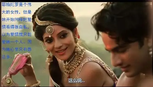 印度电视剧佛陀传全集二