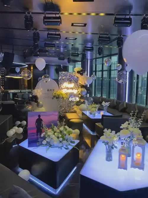 男生40一枝花氛围感酒吧生日派对