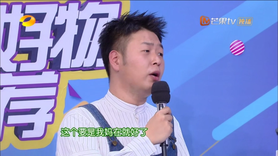 《快乐大本营》何炅本想感人一番 杜海涛一句话搞得气氛尴尬