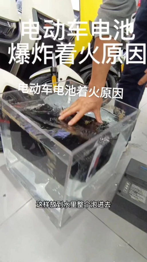 九号mzmix锂电池容易爆炸吗 - 抖音