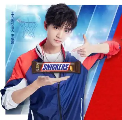 士力架广告王俊凯