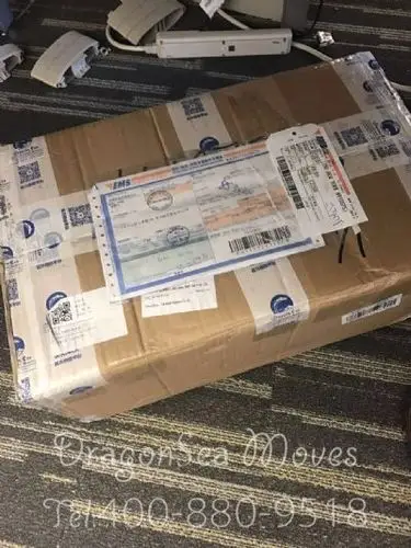 北京市邮寄包裹到美国价格,收费是怎样?-海龙国际快递公司