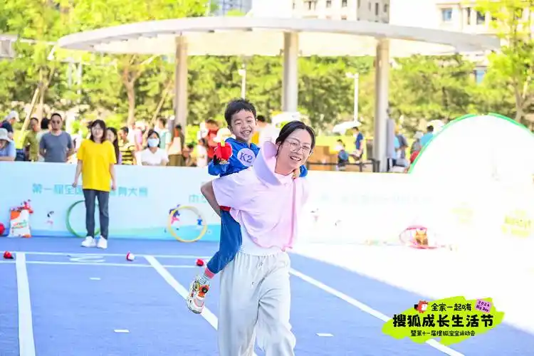 背起宝宝向前冲,灌篮高手,小脚踩大脚,亲子接力赛,两人三足……每一项