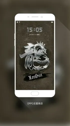我在#oppo主题商店#发现一款主题 中国龙-炫酷.