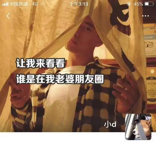 快来领取你的现男友~背景图原图戳图5自取