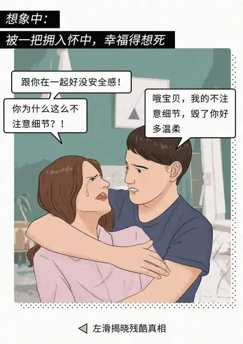 面对自己的"第一次",男女内心都在想什么?