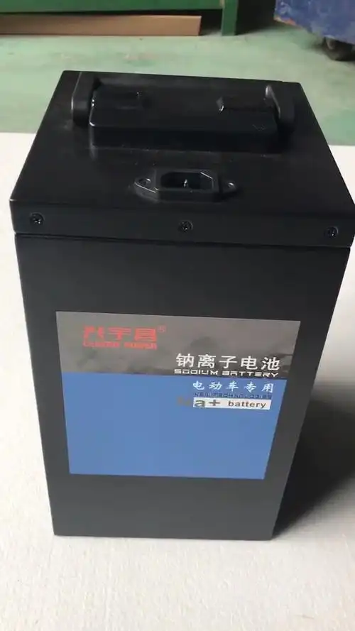 48v20ah 钠离子电动车电瓶 新国标电动车电池