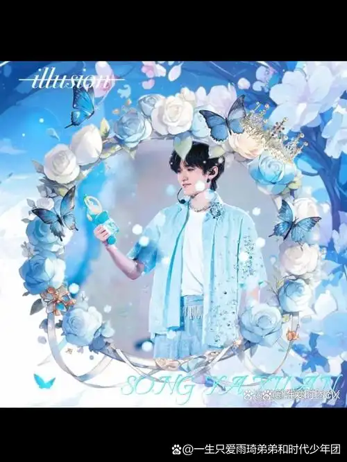 时代少年团的头像,爆米花们快来冲啊!