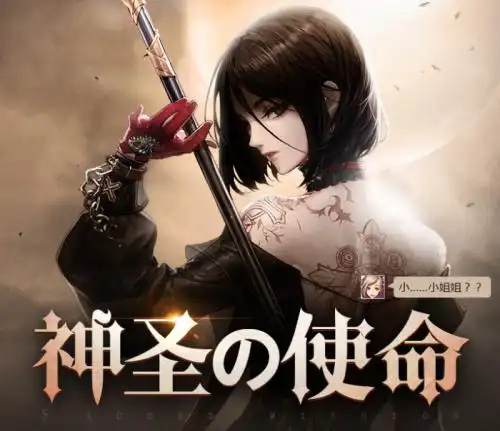 dnf神圣水滴怎么获得 神圣的使命活动攻略