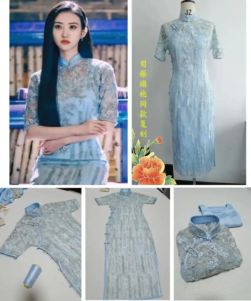 司藤同款定制,藤藤子的旗袍装百看不厌7815.