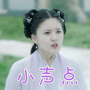 搞笑日常66期喂你们聊天就不能小点声别让我听见啊