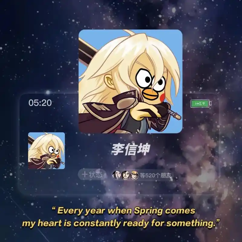 ikun #王者 #优质头像  - 抖音