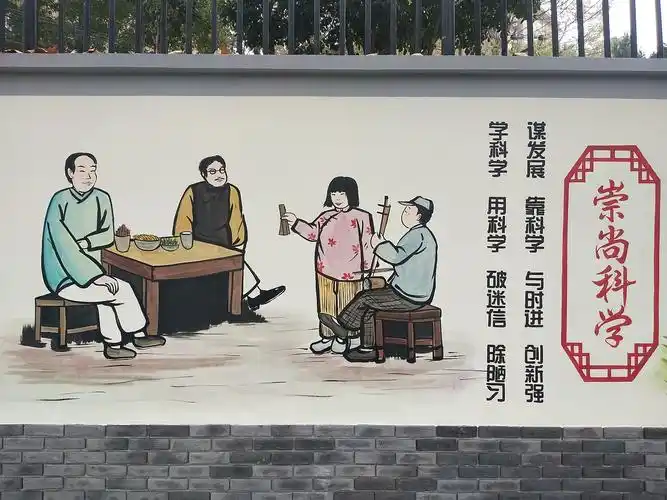 邻里和谐文化墙|插画|新锐潮流插画|北海青芥_原创作品-站酷zcool