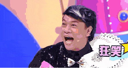 蔡康永大笑搞笑逗比狂笑gif动图_动态图_表情包下载_soogif