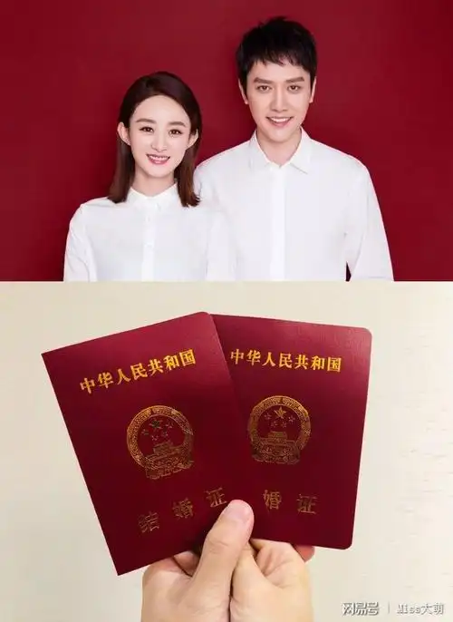 赵丽颖冯绍峰最高级的秀恩爱是和你结婚