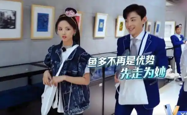 知道这人都不简单后,邓伦决定带着杨超越赶紧躲,嗯,此地不宜久留,还是