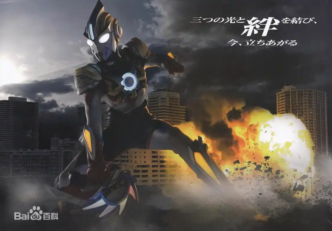 奥特曼:不愧是合体奥特曼,身上散发的气质和光芒远超普通奥特曼