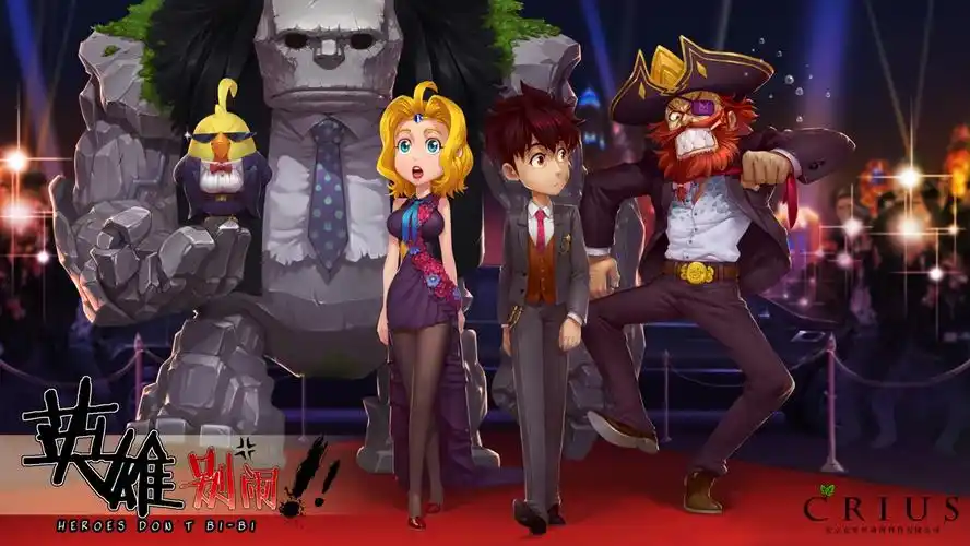 《英雄别闹》七集破亿!国产动漫迎来新高峰