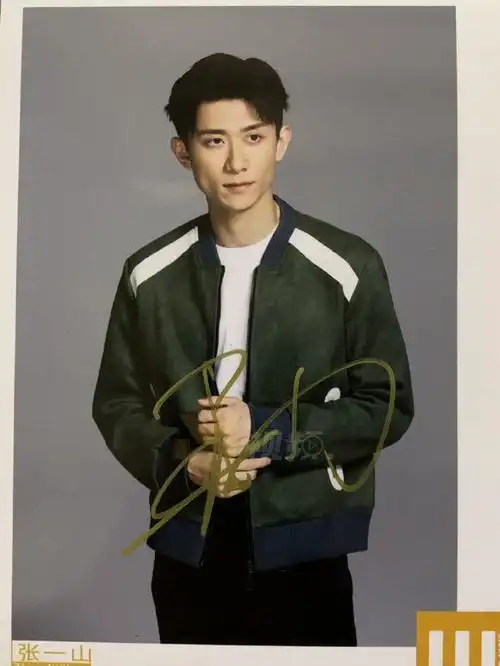 今天的问题是:请问@张一山在电影《老炮儿》中客串的角色是?