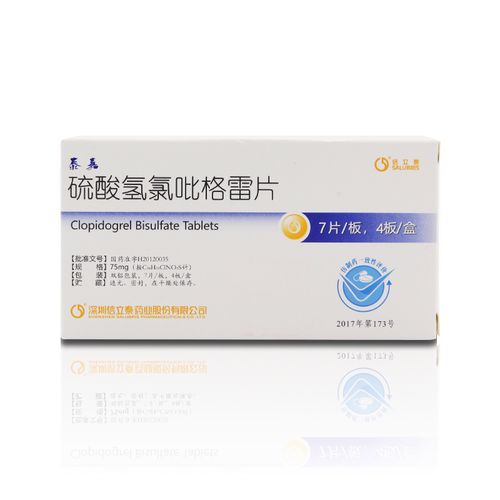 硫酸氢氯吡格雷片(泰嘉)(硫酸氢氯吡格雷片)_说明书_作用_效果_价格