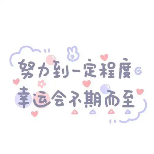 微信文字头像2021最新款