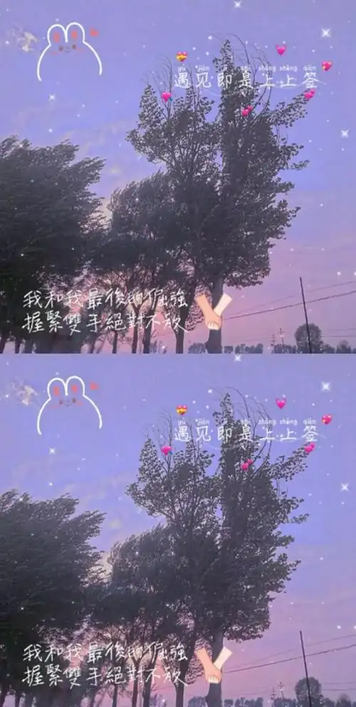 精选超仙的手机壁纸