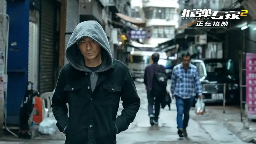 拆弹专家2曝粤语版正片片段刘德华刘青云举枪对峙影帝飙戏太爽