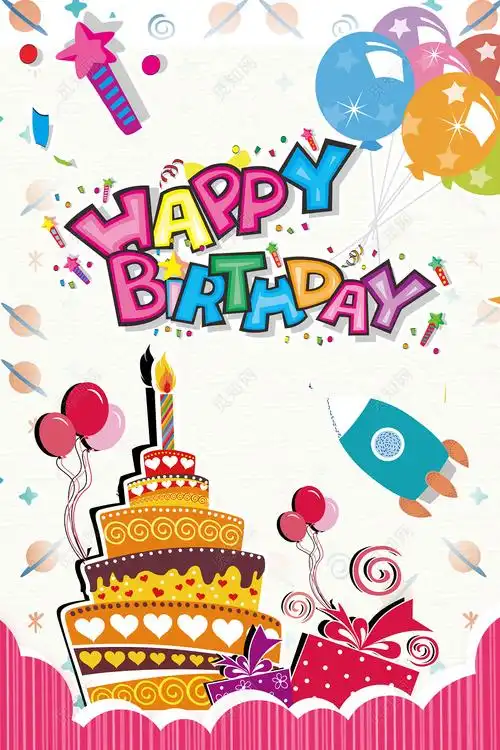 创意卡通儿童生日快乐海报图片下载 - 觅知网