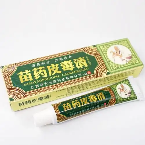 苗族苗方方愈苗药皮毒清草本乳膏 皮毒清软膏 1盒装【图片 价格 品牌