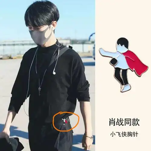 小飞侠肖战同胸针ins金属饰品机场卡通可爱动漫胸针