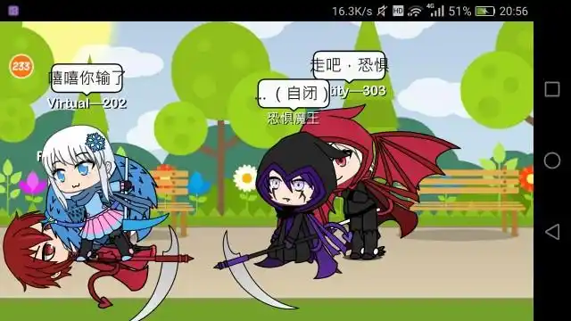 实体303和虚拟202前世的故事