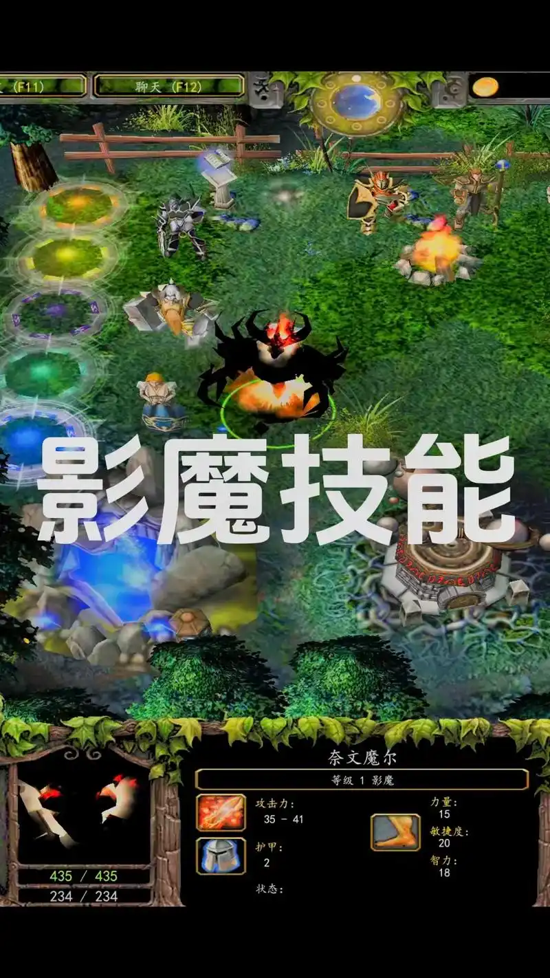 dota英雄-影魔 技能与大招.#dota #游戏日常分享  - 抖音