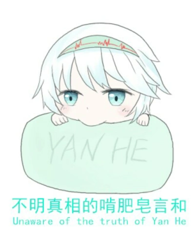 言和小天使表情包