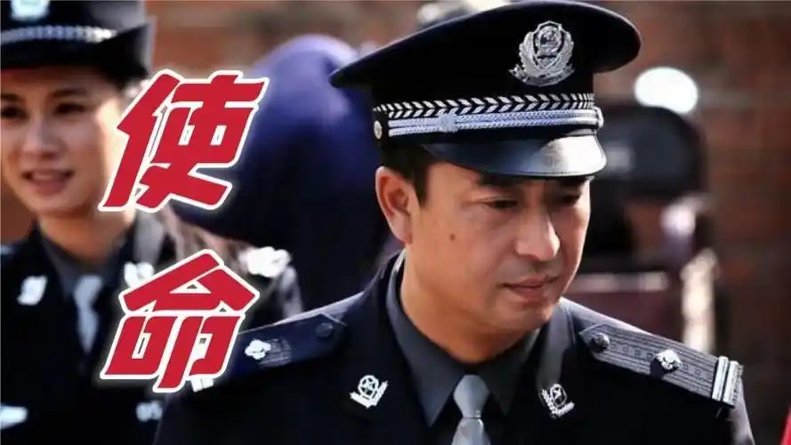 使命,张嘉译经典刑侦剧解说合集