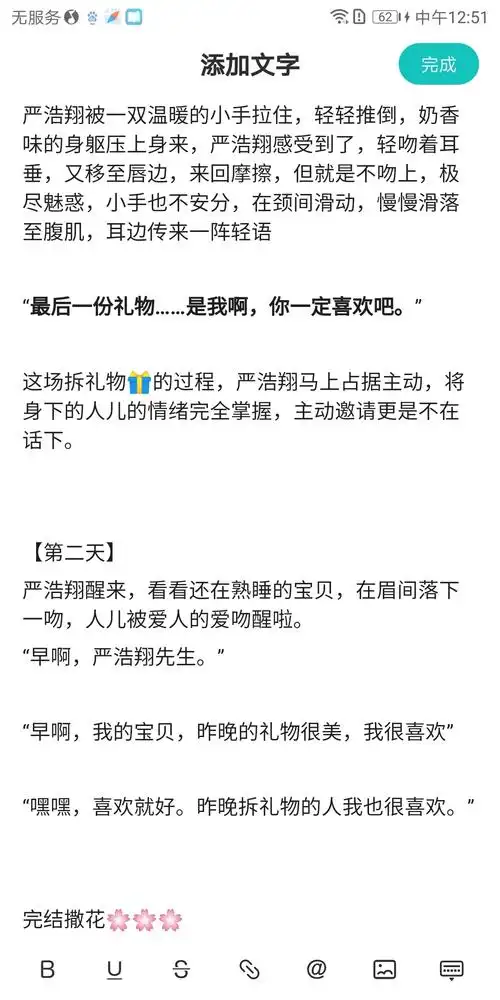 四叶草在未来唯美盛开凯始玺欢源i十年不久我一直在的推荐