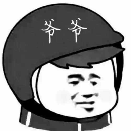 渣男锡纸烫呢 - 图虫