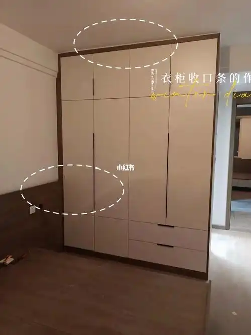 衣柜收口条的作用很大,因为衣柜安装需要横平竖直,才能把门板安装到位