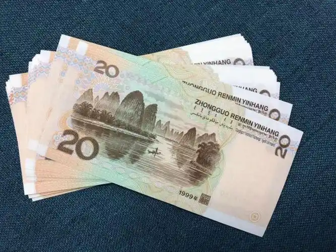 三十连号码无四七全新1999年20元标30连