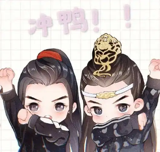 话说,既然粉丝行为偶像买单,那么这个也可以说是肖战王一博捐的了2020