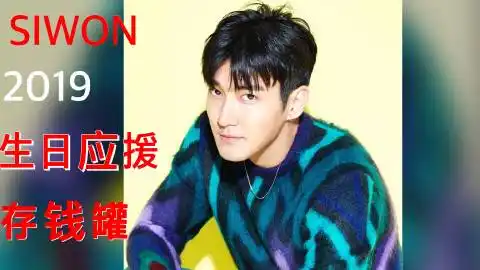 起床打卡了[doge][doge][doge]#崔始源[超话.