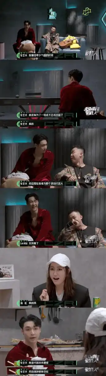 原创张艺兴体验梦幻西游策划的一天致力给玩家发福利搞垮网易