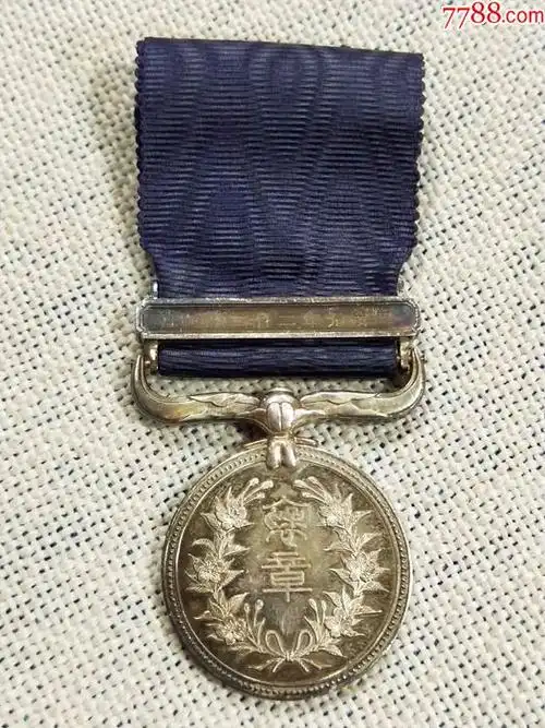 日本平成元年绀绶褒章.银制