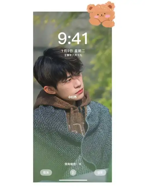 小羊的老婆快来09易烊千玺壁纸06