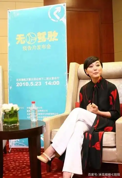 林心如与张延同台气质被碾压,张延穿衬衫裙成熟大气,剪短发好美