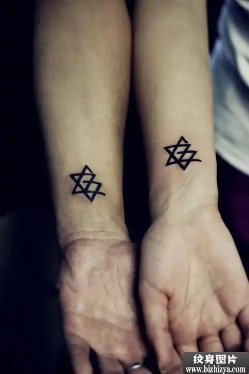 情侣创意六角芒星手腕纹身图案图片