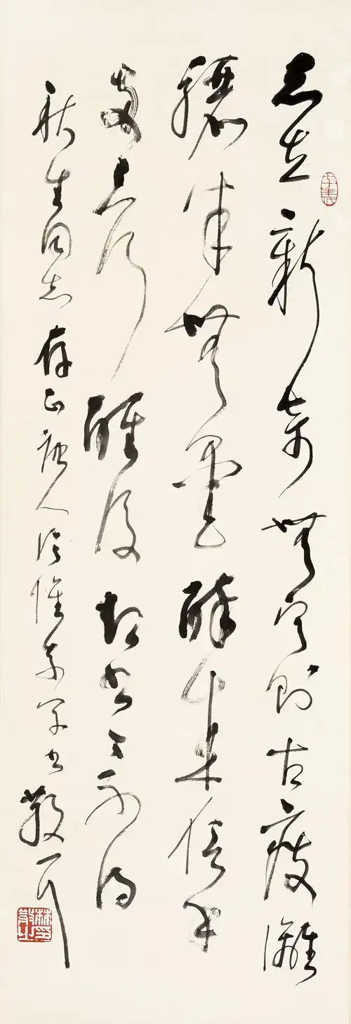 唐人论怀素草书