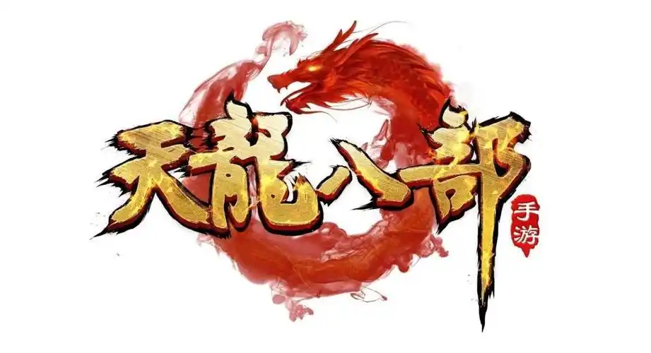 天龙八部荣耀少林指点方案(天龙八部少林门派解析)