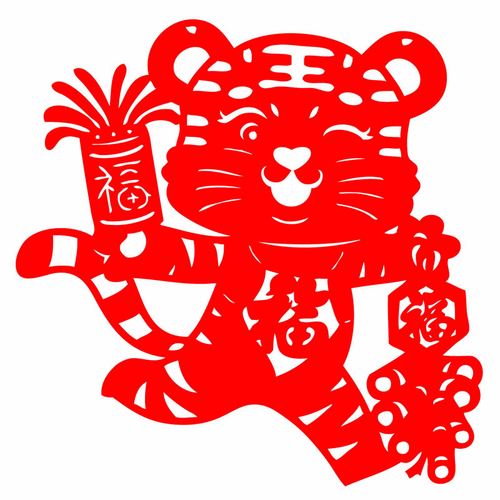 d969老虎剪纸窗花中国特色手工艺品剪纸画装饰画玻璃贴生肖虎动物